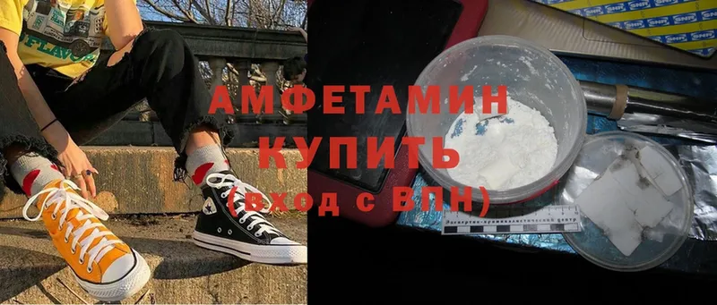 Amphetamine VHQ  Сим 