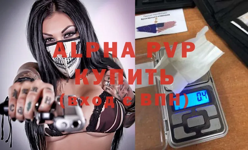 гидра онион  Сим  Alpha-PVP VHQ 