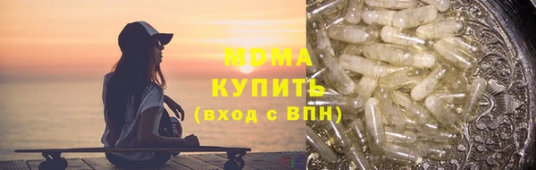 MDMA Бугульма