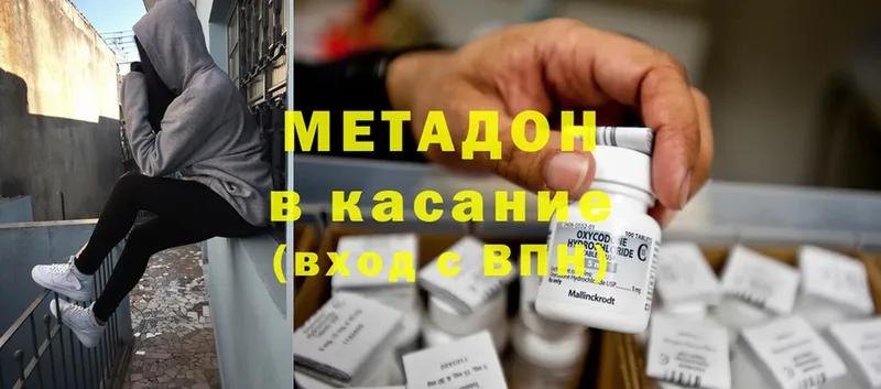 хочу наркоту  MEGA как зайти  Метадон VHQ  Сим 